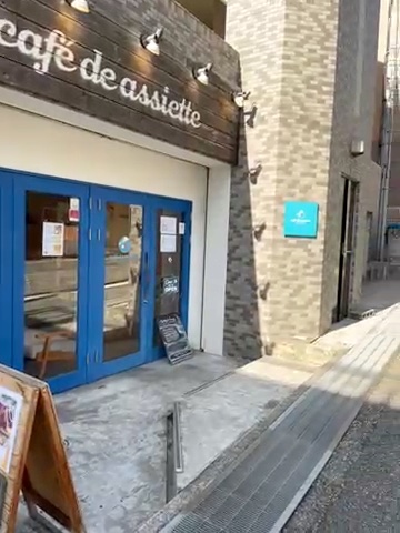 神戸・灘区のcafe de assiette(カフェ・ド・アシェット)の外観。青い扉と看板(私が撮った動画から)