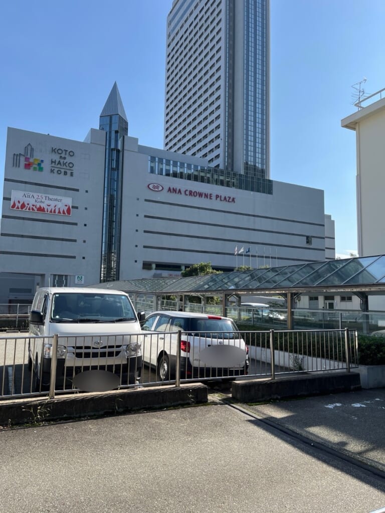 ANAクラウンプラザホテル神戸と、ホテルへ続く屋根つきの歩道橋(車のナンバーはぼかしています・私が撮影)
