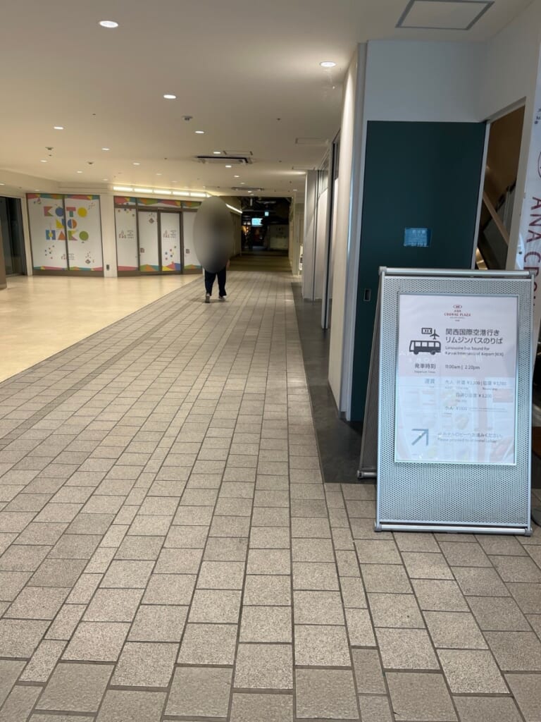 KOTO no HAKO KOBEの館内。リムジンバスの案内板(私が撮影)