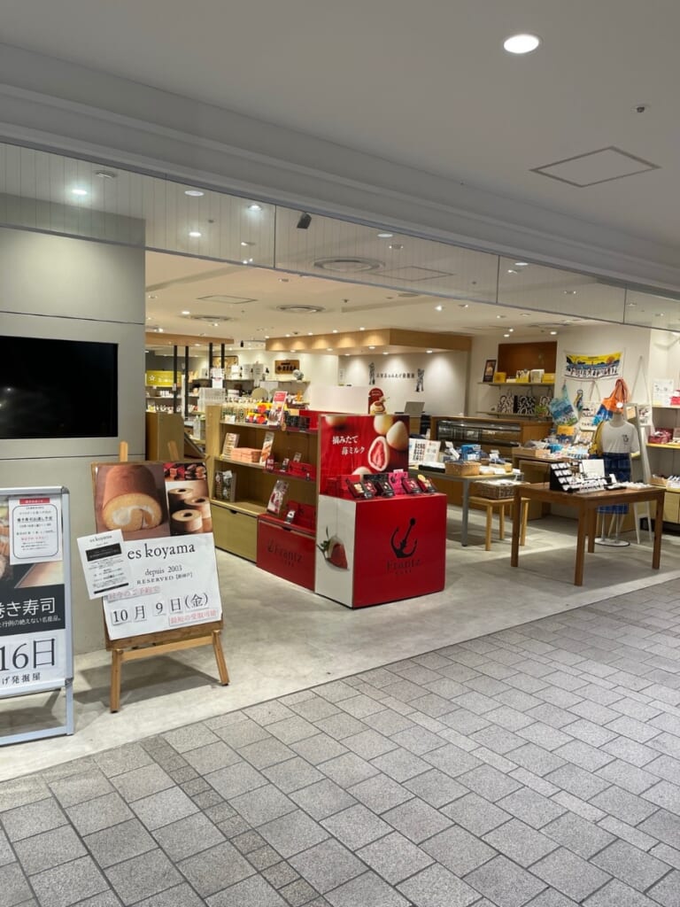 兵庫県おみあげ発掘屋の店先(私が撮影)