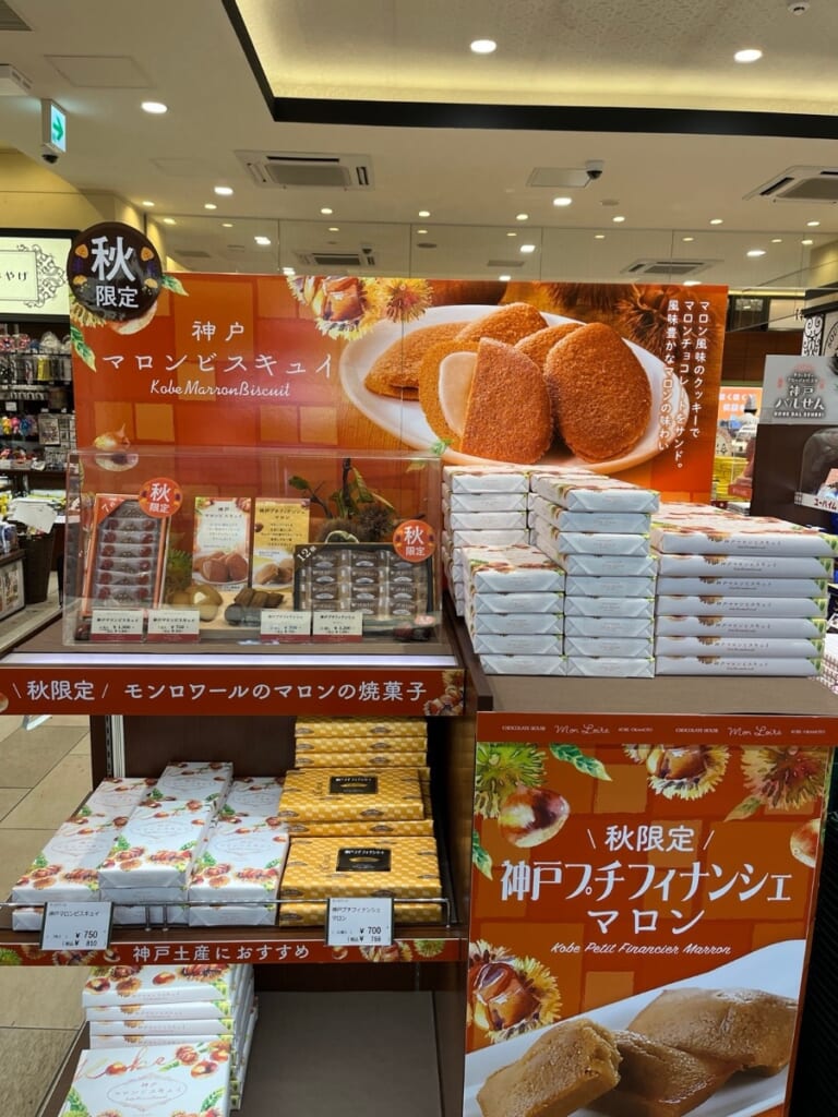 モンロワールの秋限定「神戸プチフィナンシェ マロン」と「神戸マロンビスキュイ」の売り場(私が撮影)