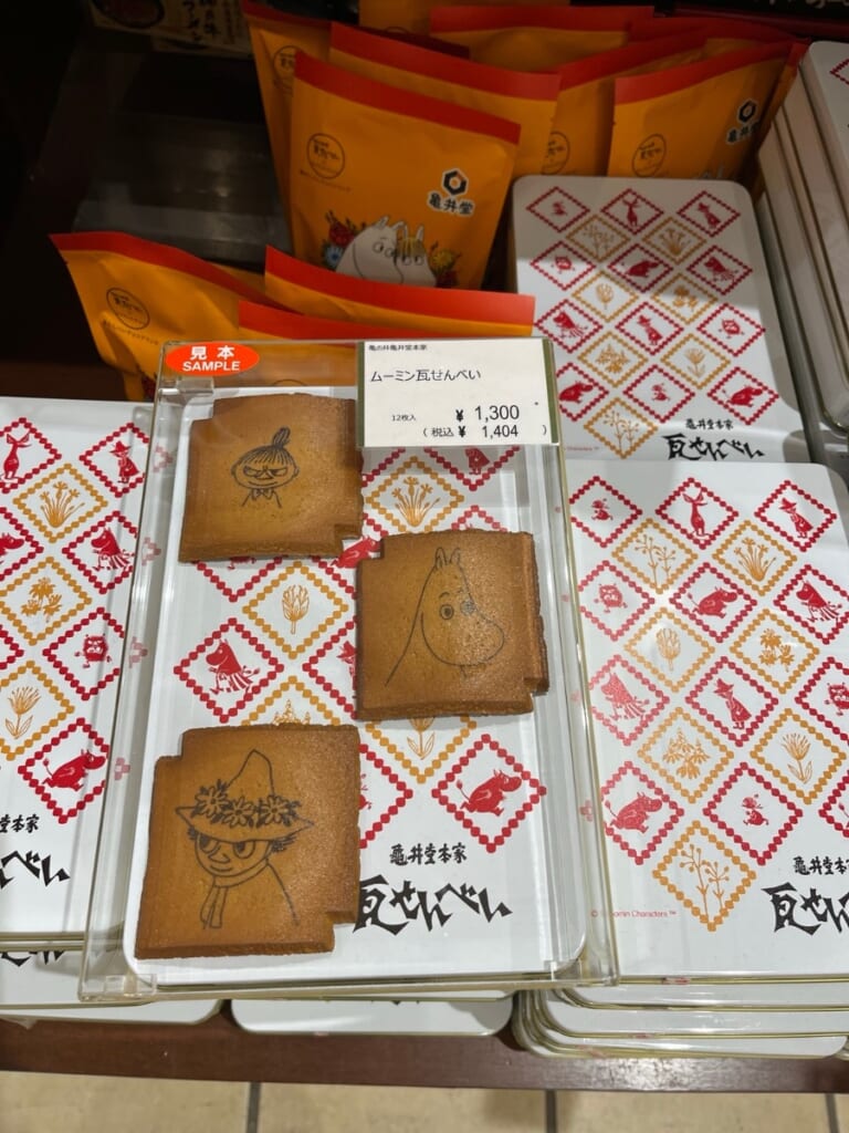 亀井堂本家のムーミン瓦せんべい。リトルミイ・ムーミン・スナフキンの焼き印(私が撮影)