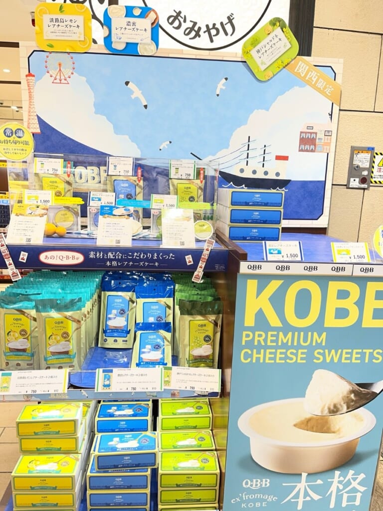 Q・B・B「ex'fromage KOBE」の本格レアチーズケーキ。淡路島レモン・濃密・神戸シャルドネ(私が撮影)